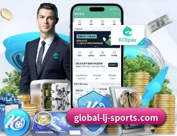 乐竞体育 APP